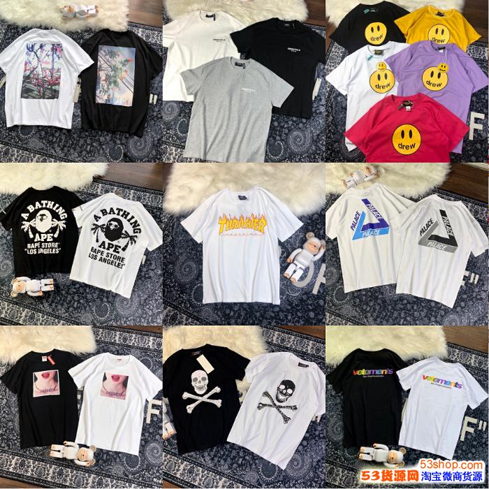 潮牌運(yùn)動(dòng)服裝服飾實(shí)體檔口貨源絕對(duì)源頭