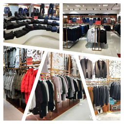 年底鉅惠 | 服飾清倉(cāng)特賣，全場(chǎng)男女裝3.8折起，部分商品折上再5折