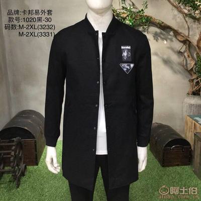 杭州韓版男裝批發(fā)指南 聚焦價格、貨源與優(yōu)質(zhì)供應(yīng)商