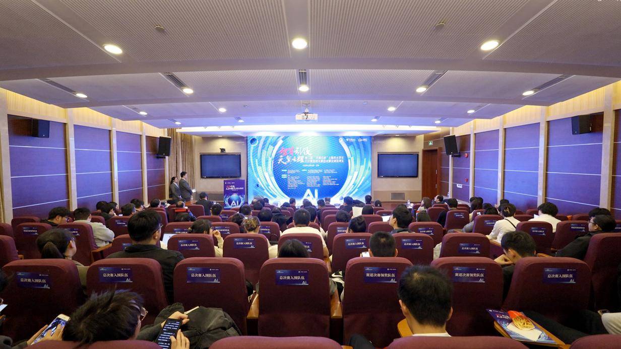 第二屆“天翼云杯”上海市大學生云計算應用大賽圓滿收官，賦能未來科技人才成長