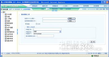 實(shí)時(shí)數(shù)據(jù)庫系統(tǒng)在電廠廠級生產(chǎn)管理監(jiān)控信息系統(tǒng)中的應(yīng)用與數(shù)據(jù)管理優(yōu)化