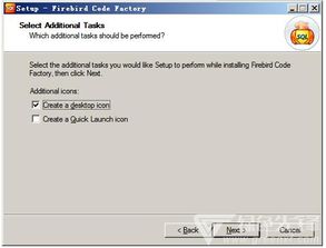 Firebird Code Factory 數(shù)據(jù)庫代碼管理工廠 v17.4.0.4 安裝版——高效數(shù)據(jù)管理工具指南